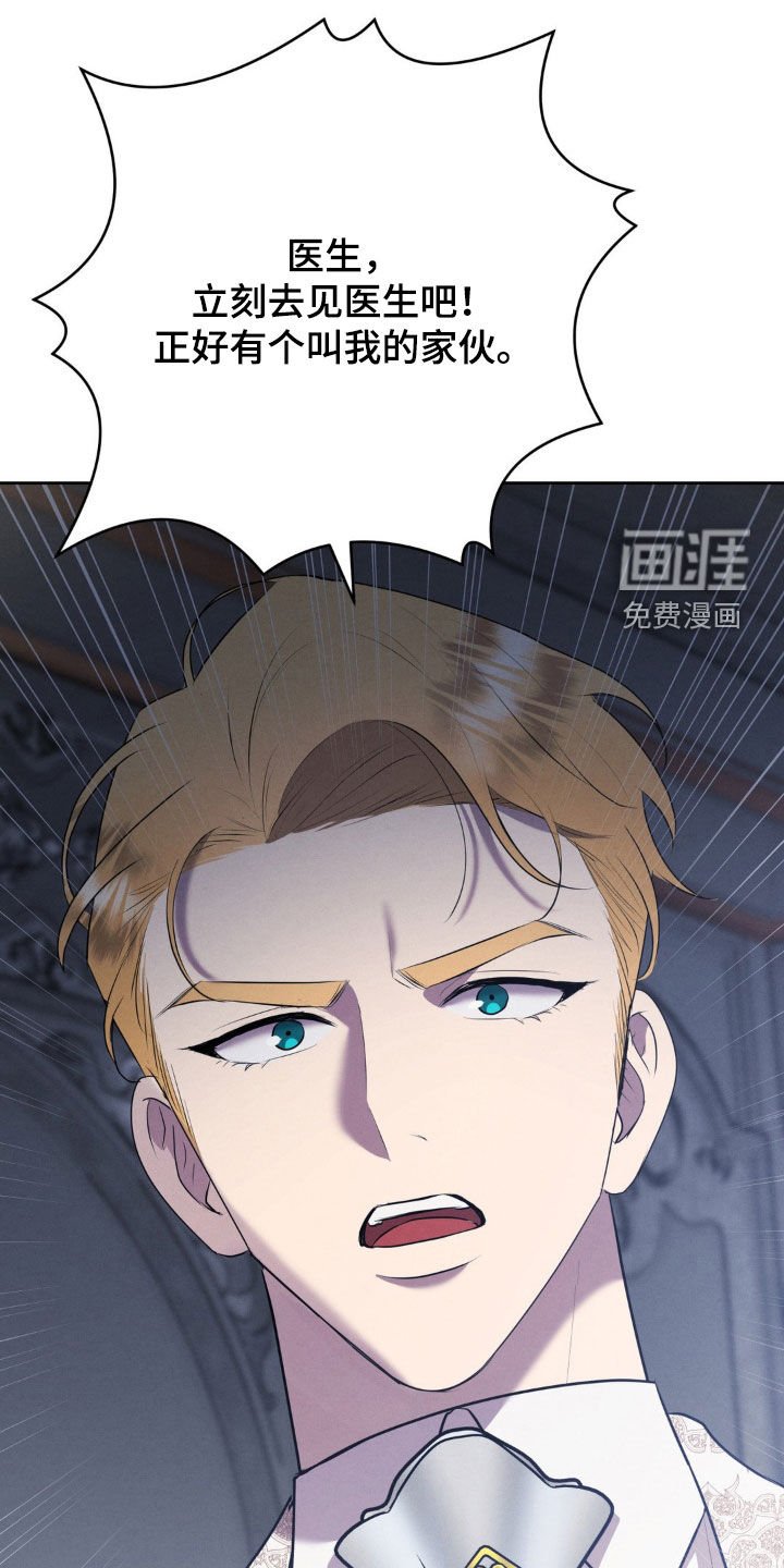 第38章：诊断