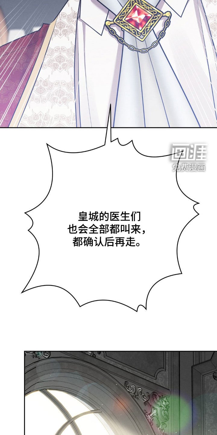 第38章：诊断
