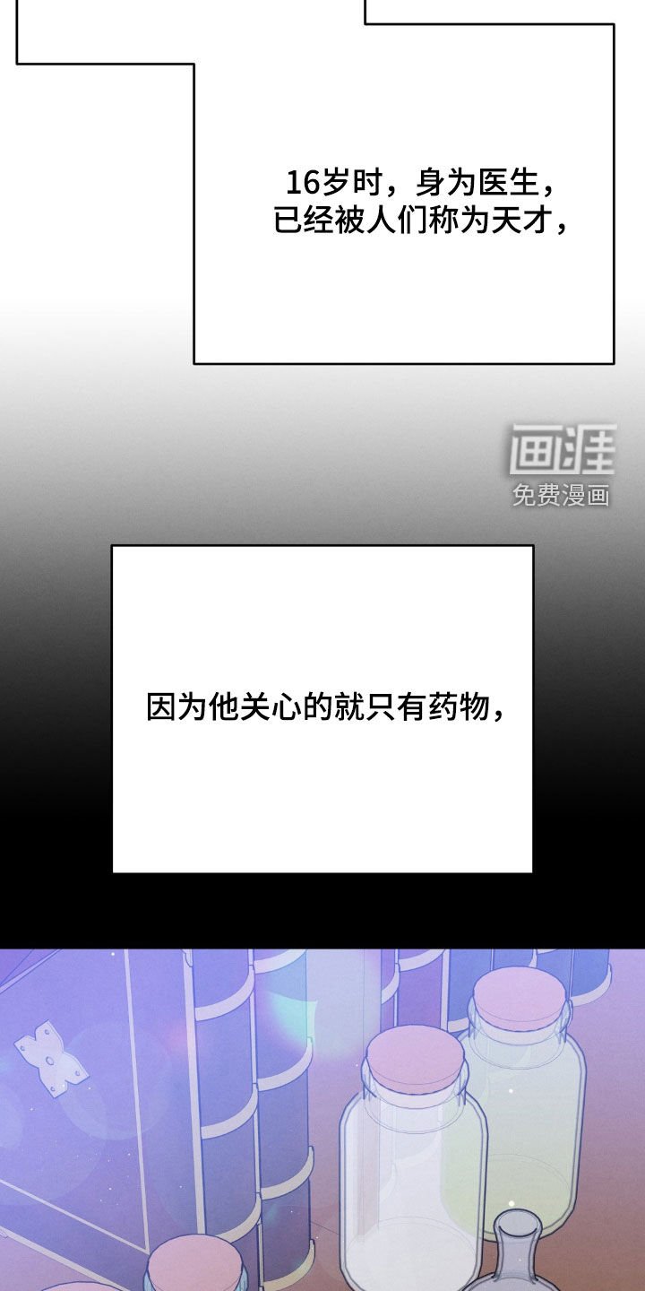 第38章：诊断