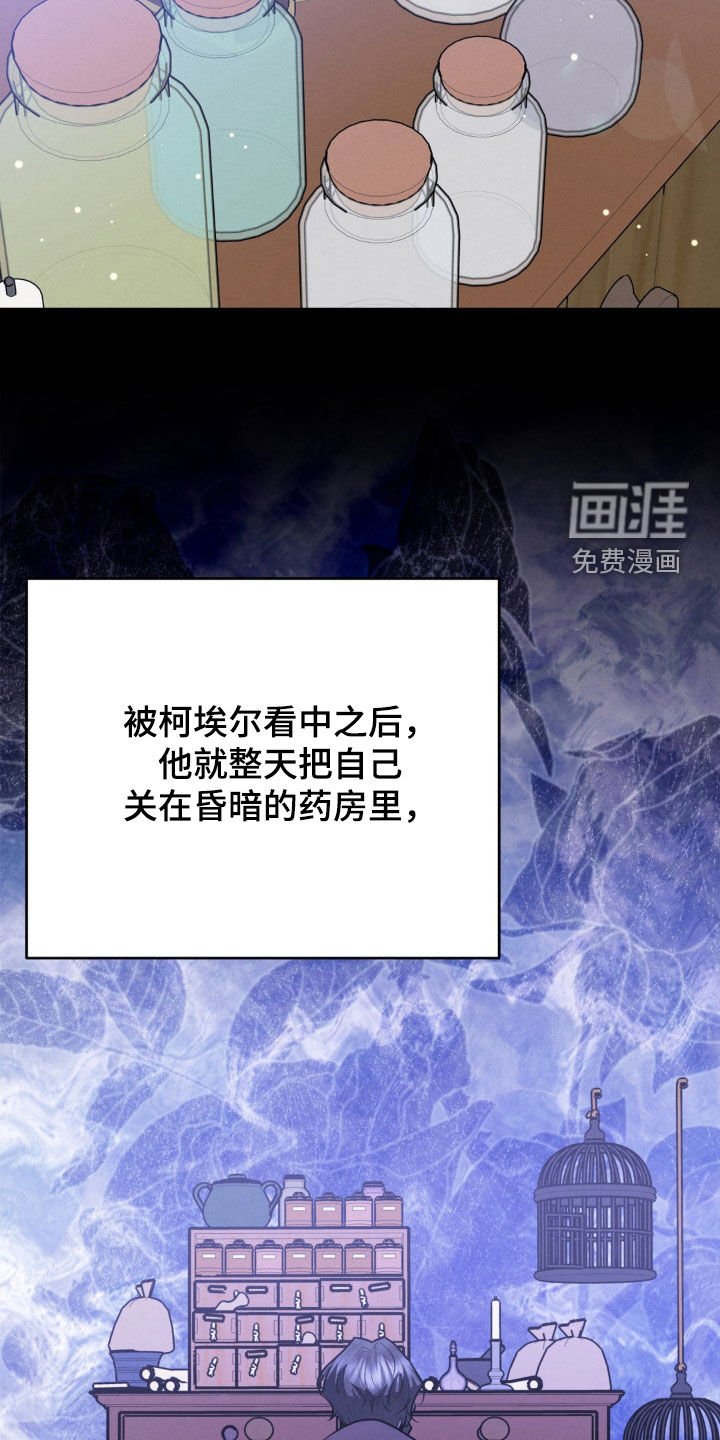 第38章：诊断