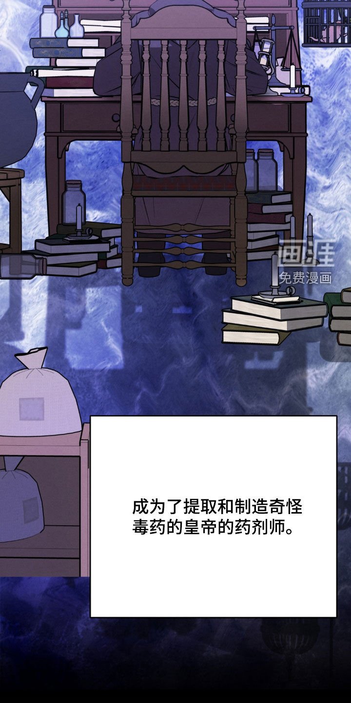 第38章：诊断
