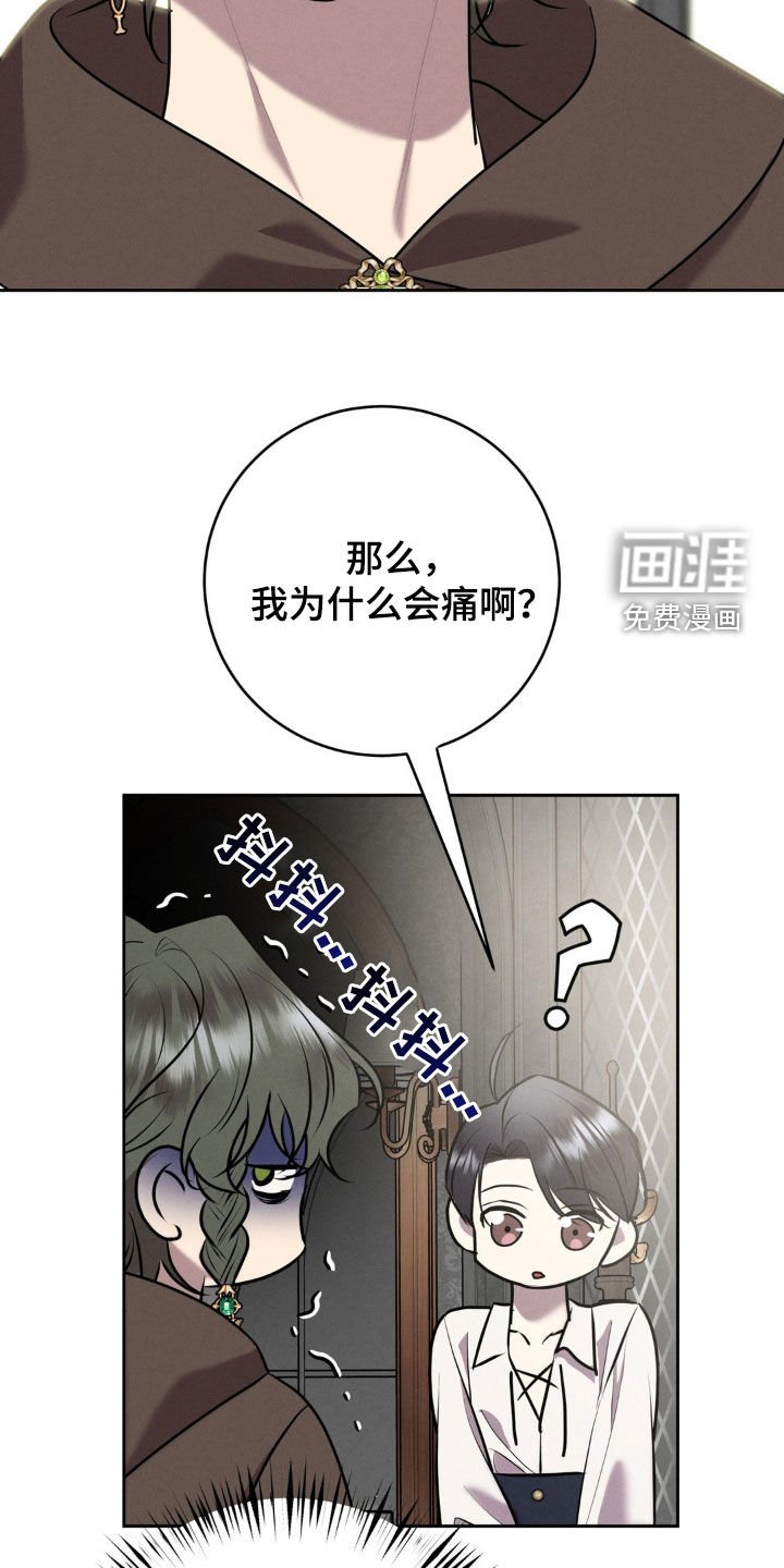 第38章：诊断