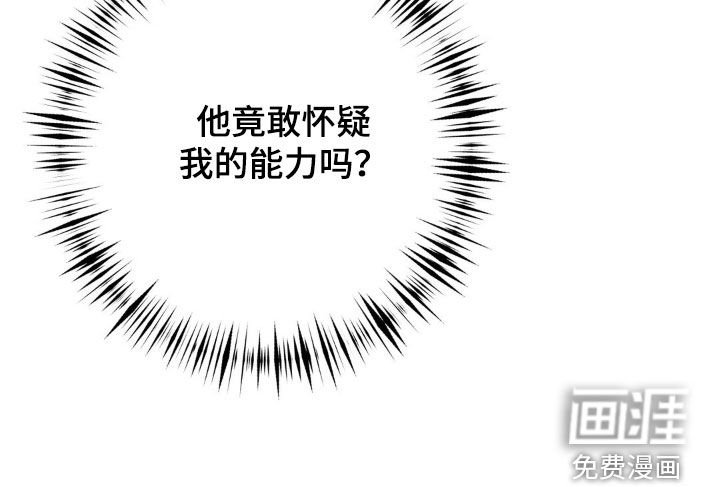 第38章：诊断