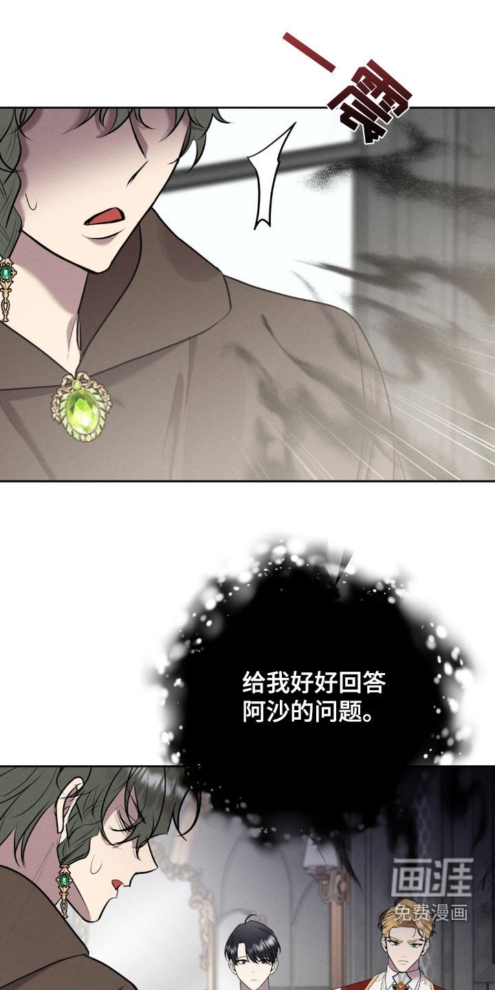 第39章：单恋