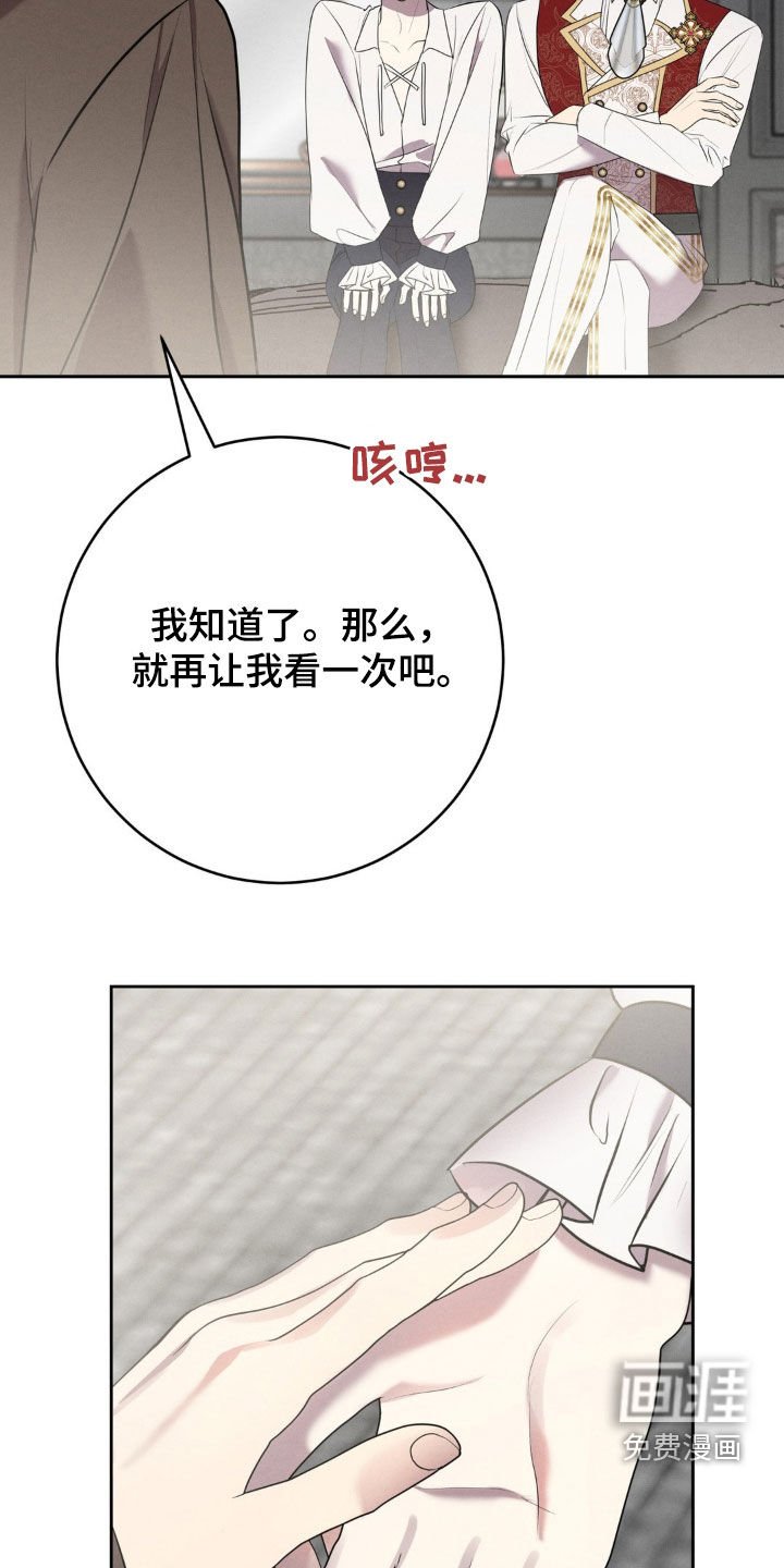 第39章：单恋