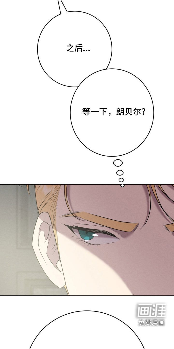 第39章：单恋