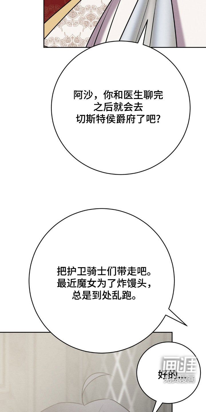 第39章：单恋
