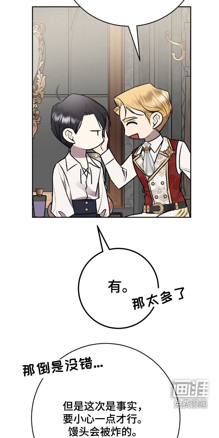 第39章：单恋