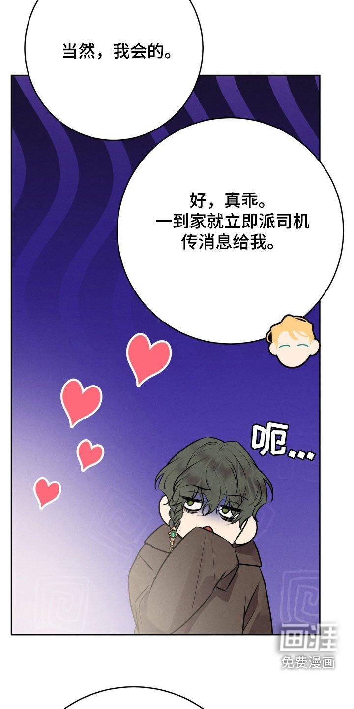 第39章：单恋