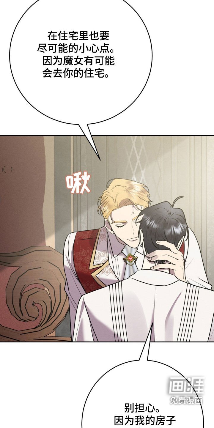 第39章：单恋