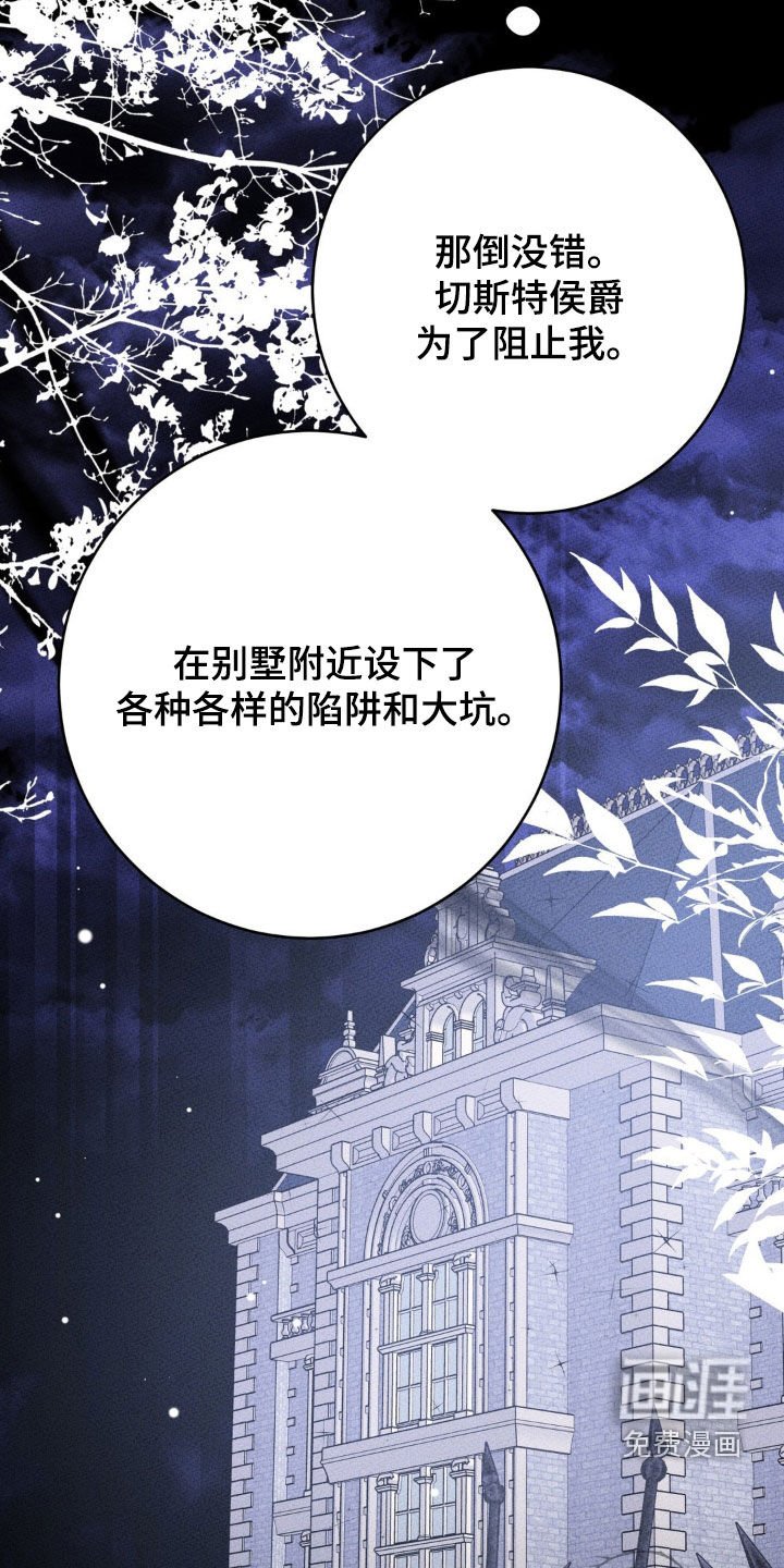 第39章：单恋