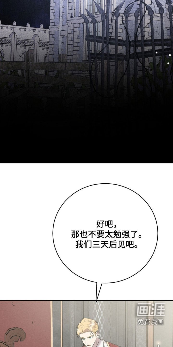第39章：单恋