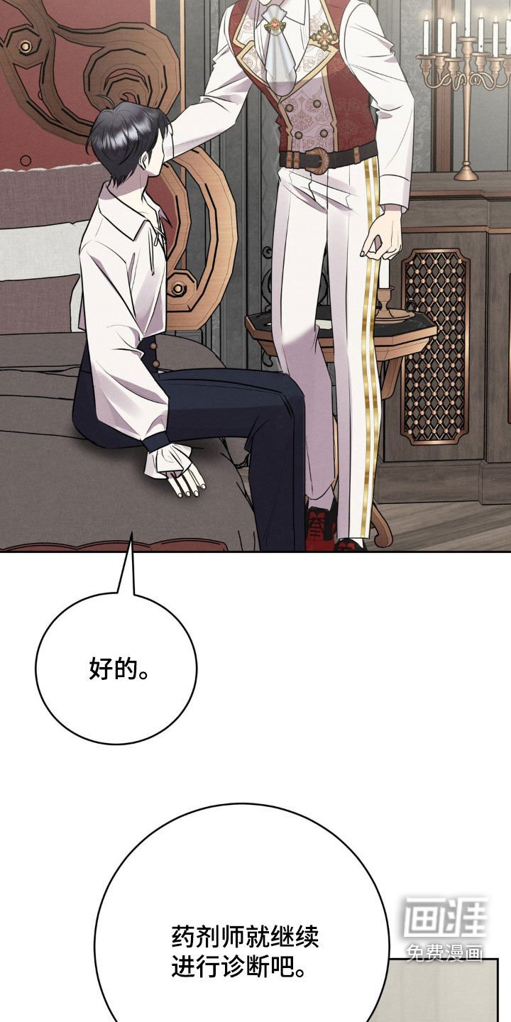 第39章：单恋