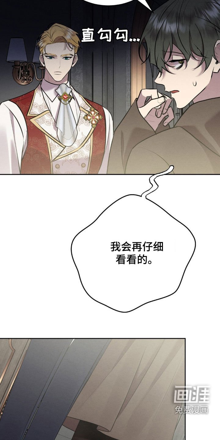 第39章：单恋