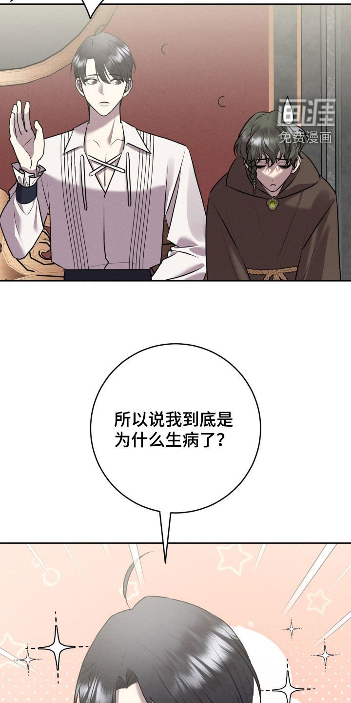第39章：单恋