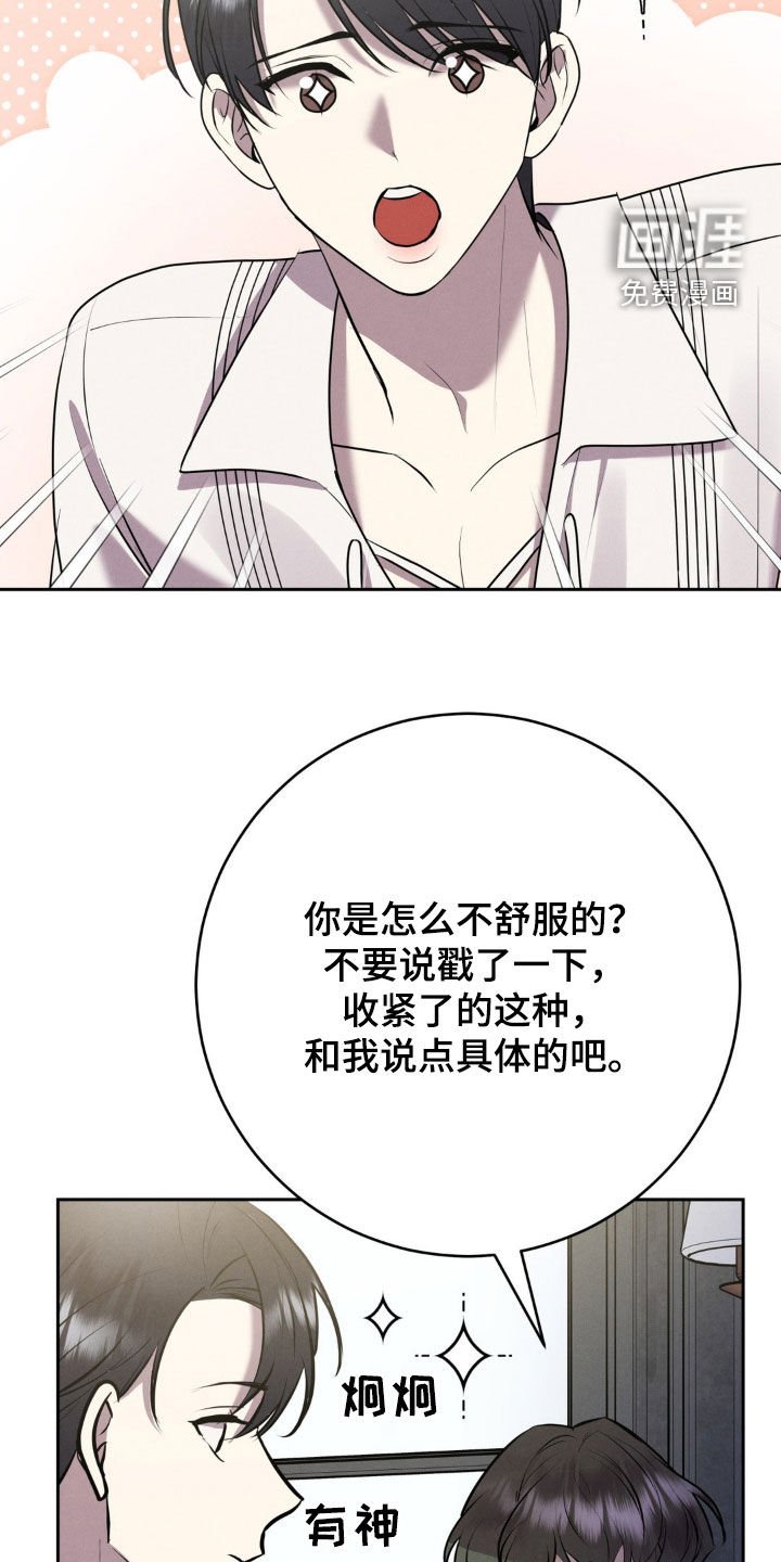 第39章：单恋