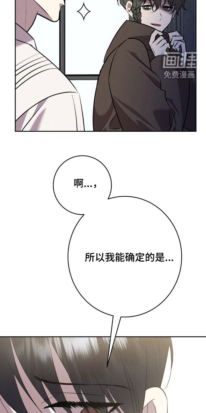 第39章：单恋