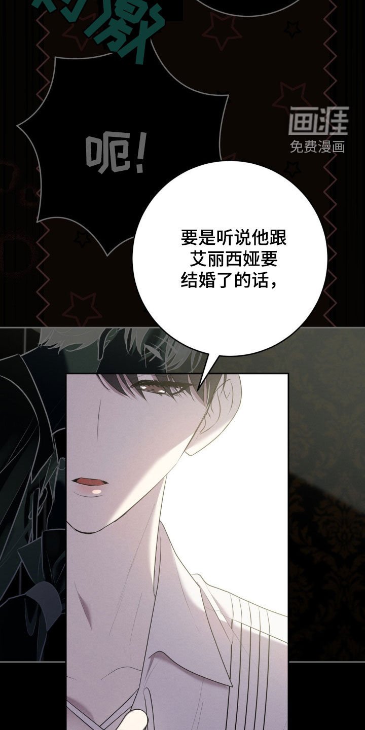 第39章：单恋