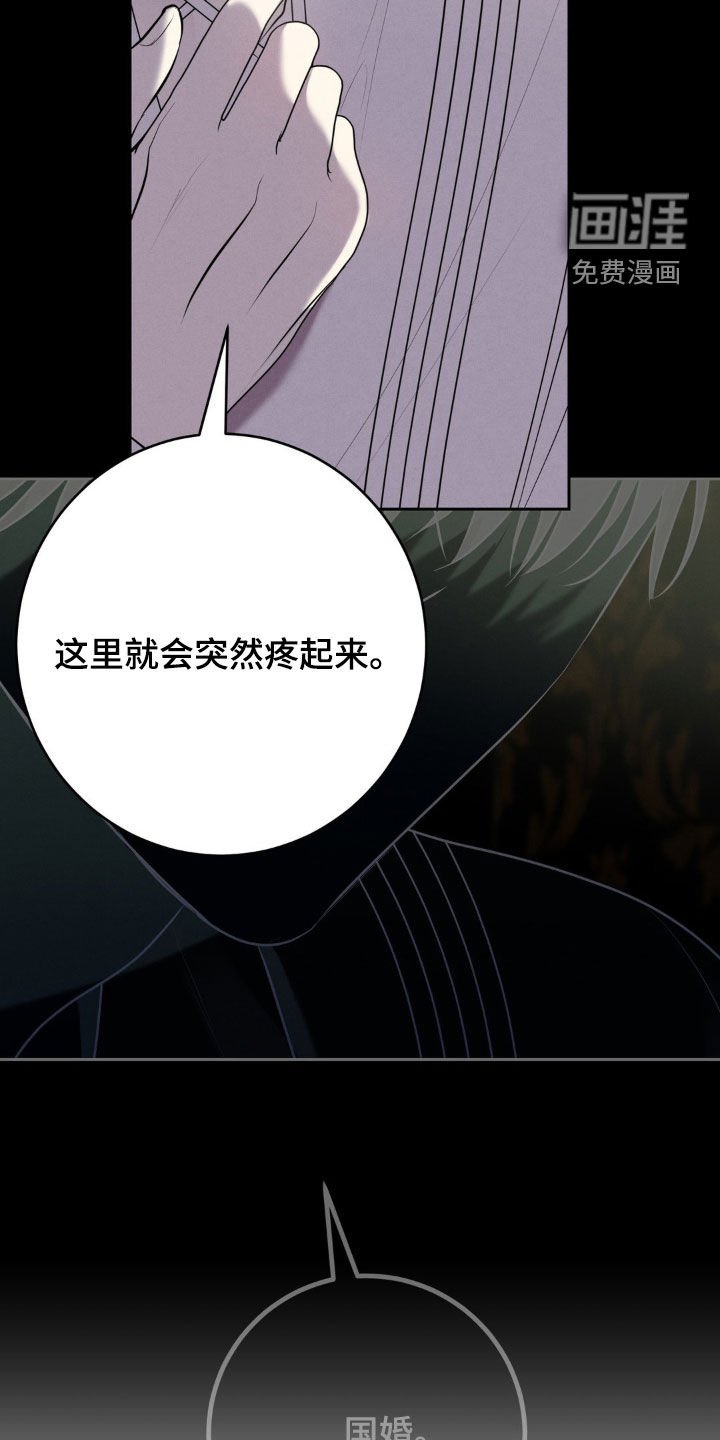 第39章：单恋