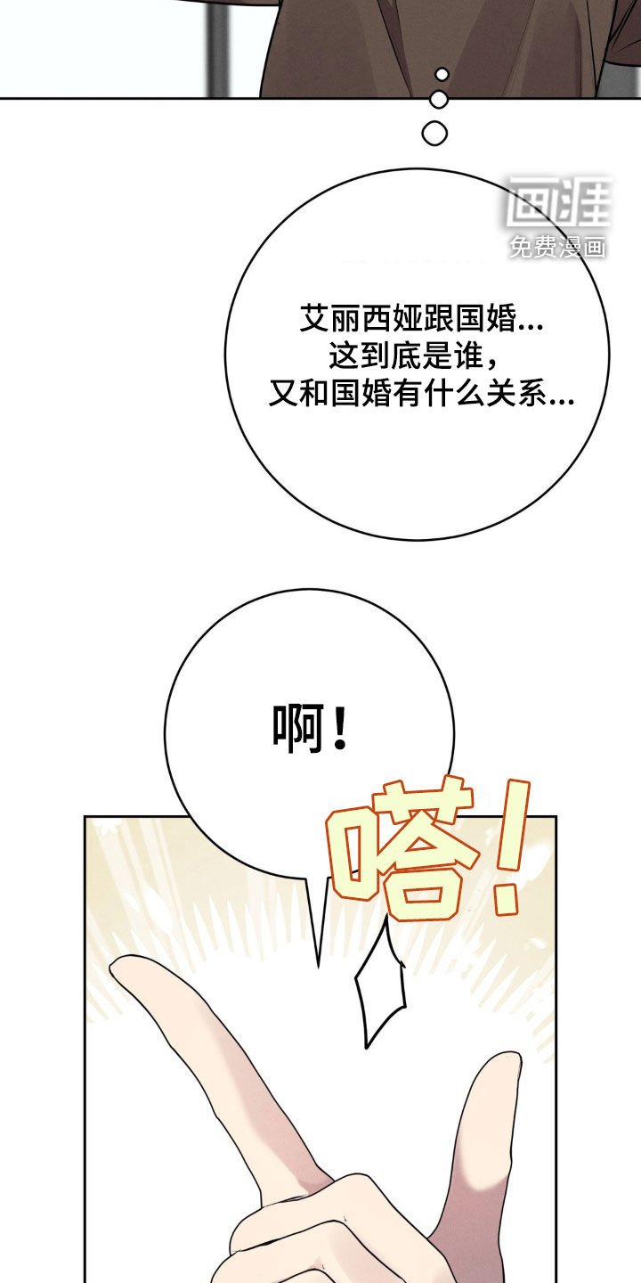 第39章：单恋