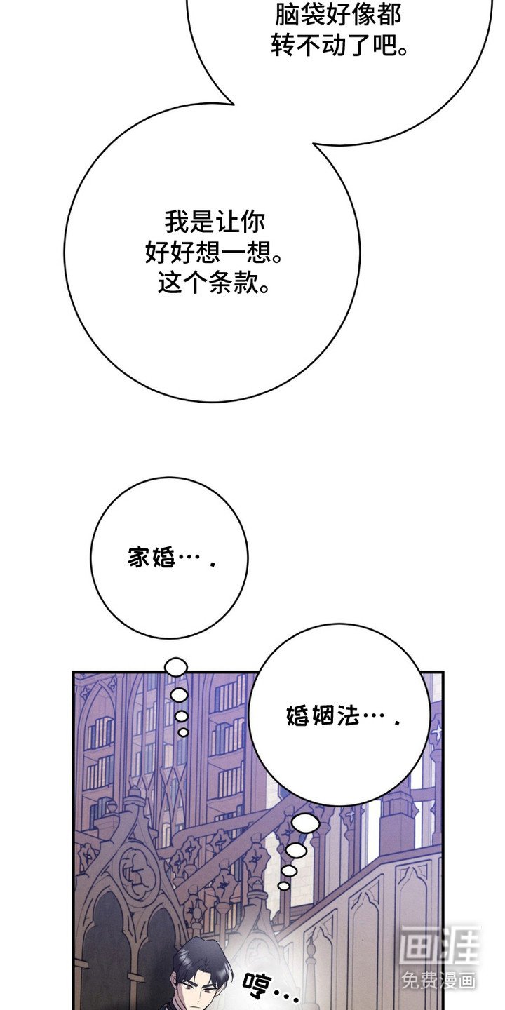 第4章：为了你好