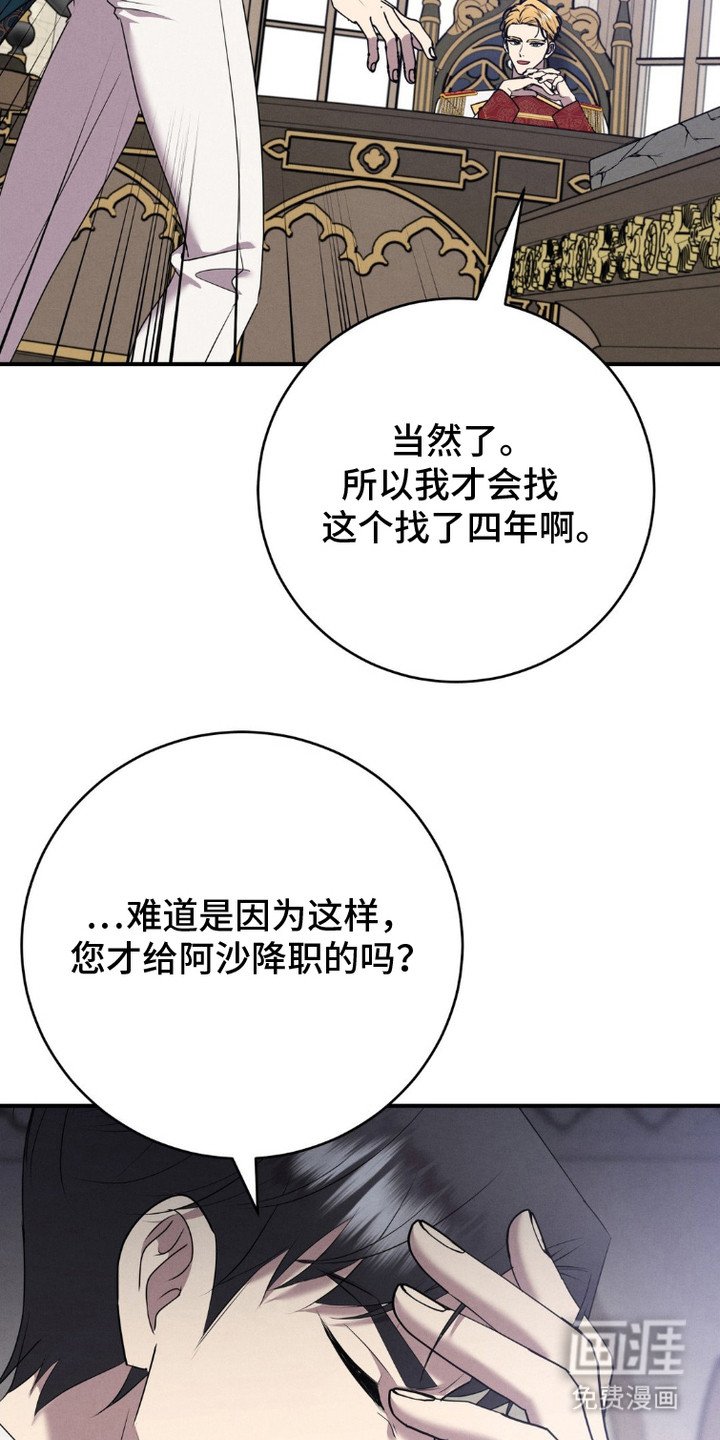 第4章：为了你好