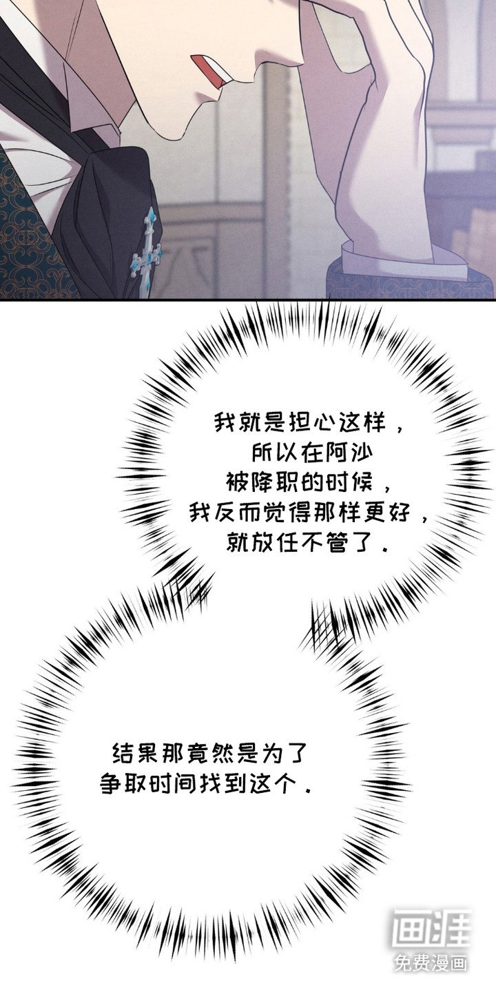 第4章：为了你好