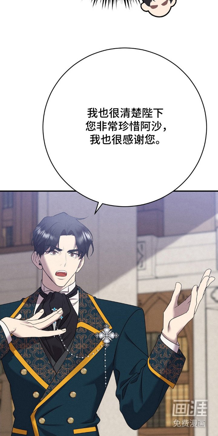 第4章：为了你好