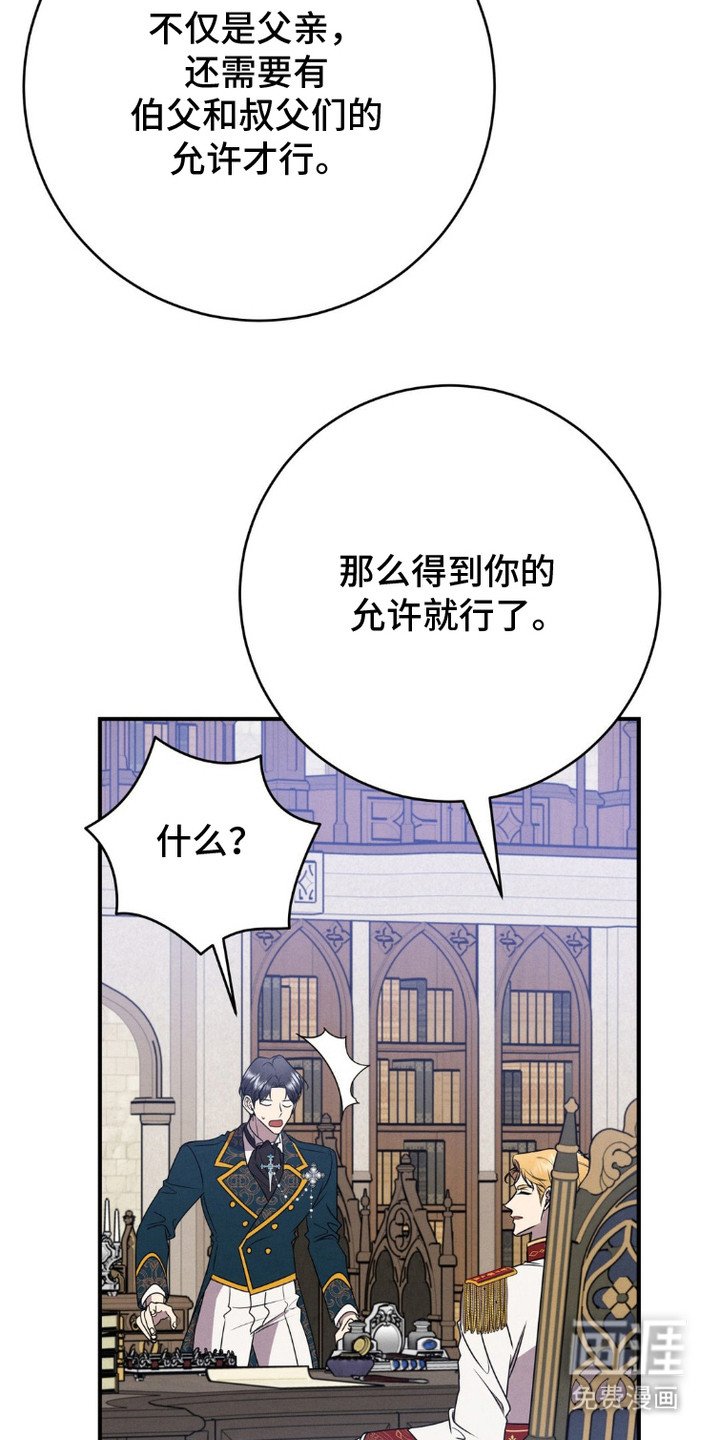 第4章：为了你好