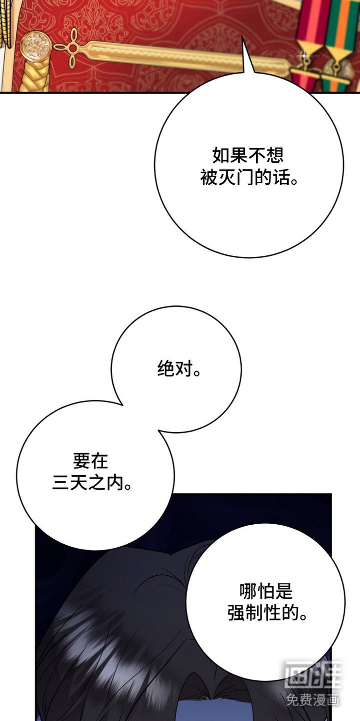第4章：为了你好