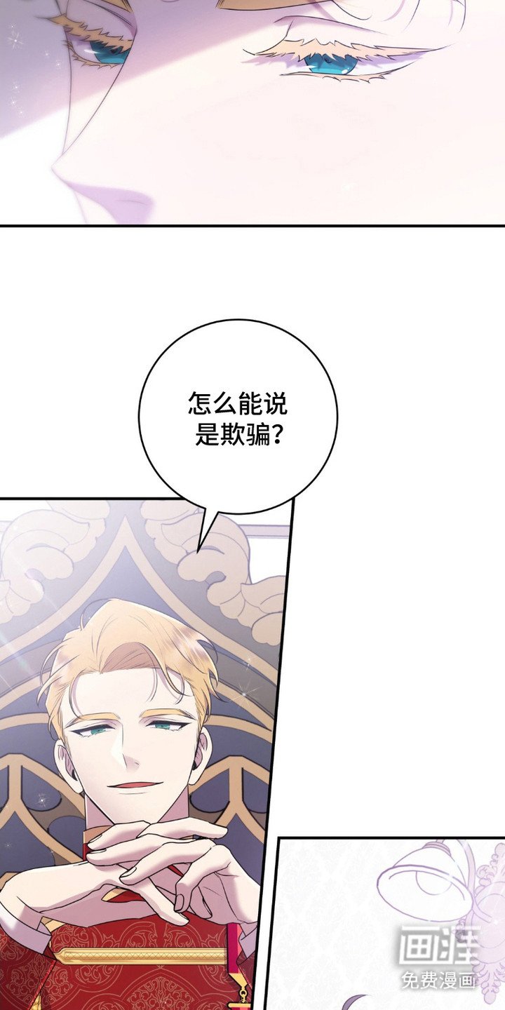 第4章：为了你好