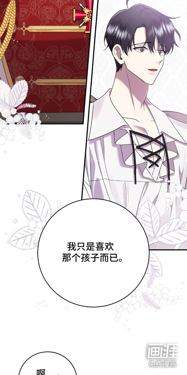 第4章：为了你好