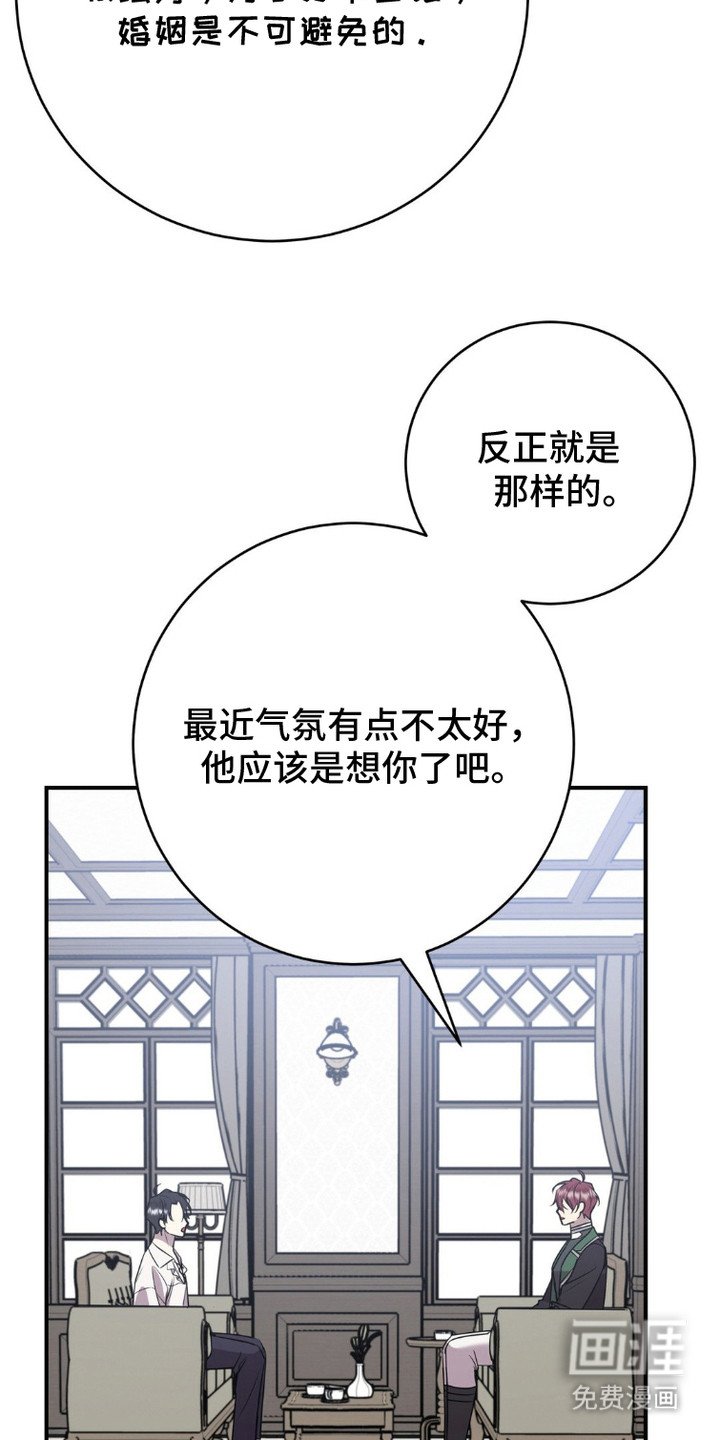 第4章：为了你好