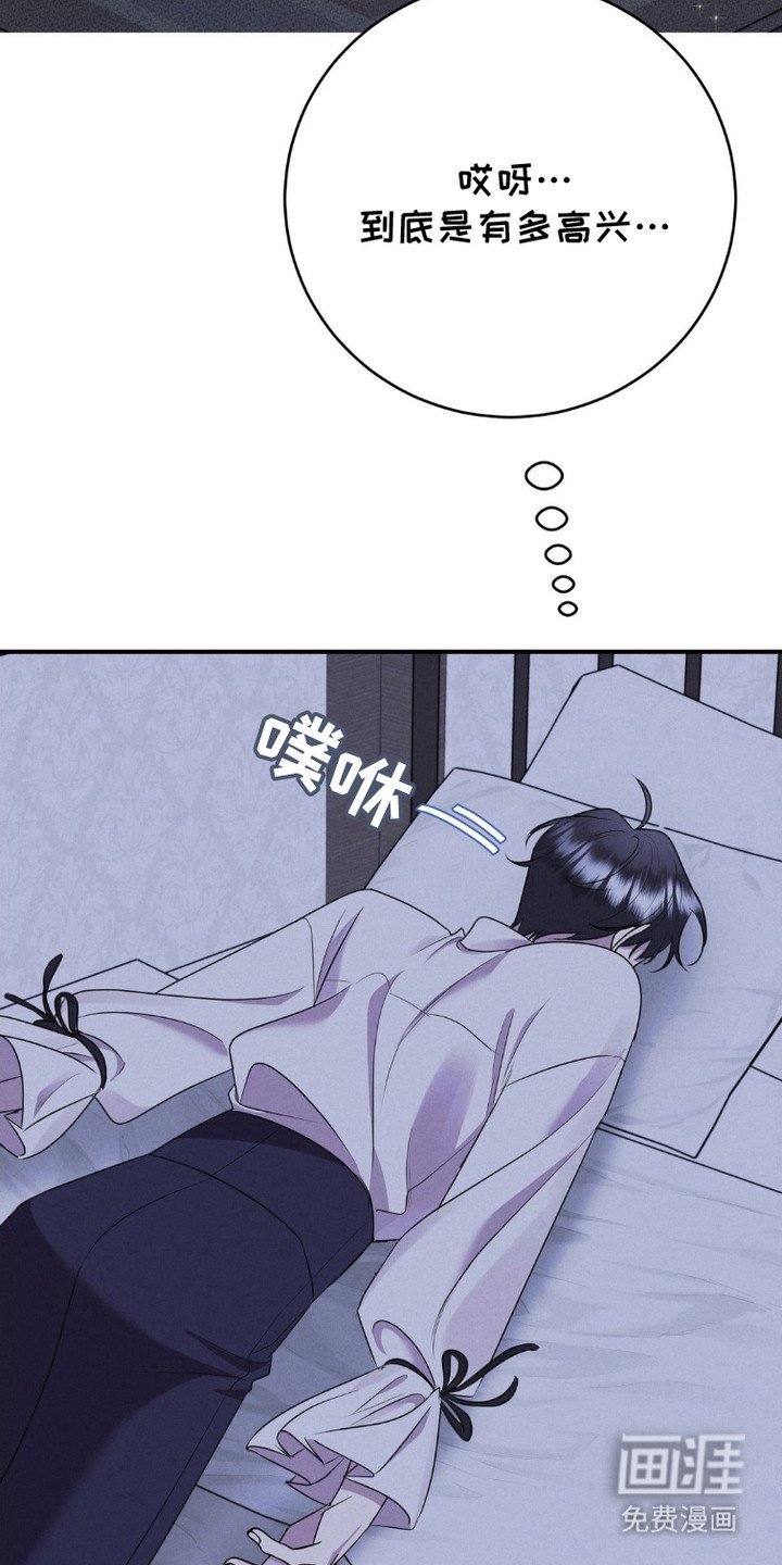 第4章：为了你好