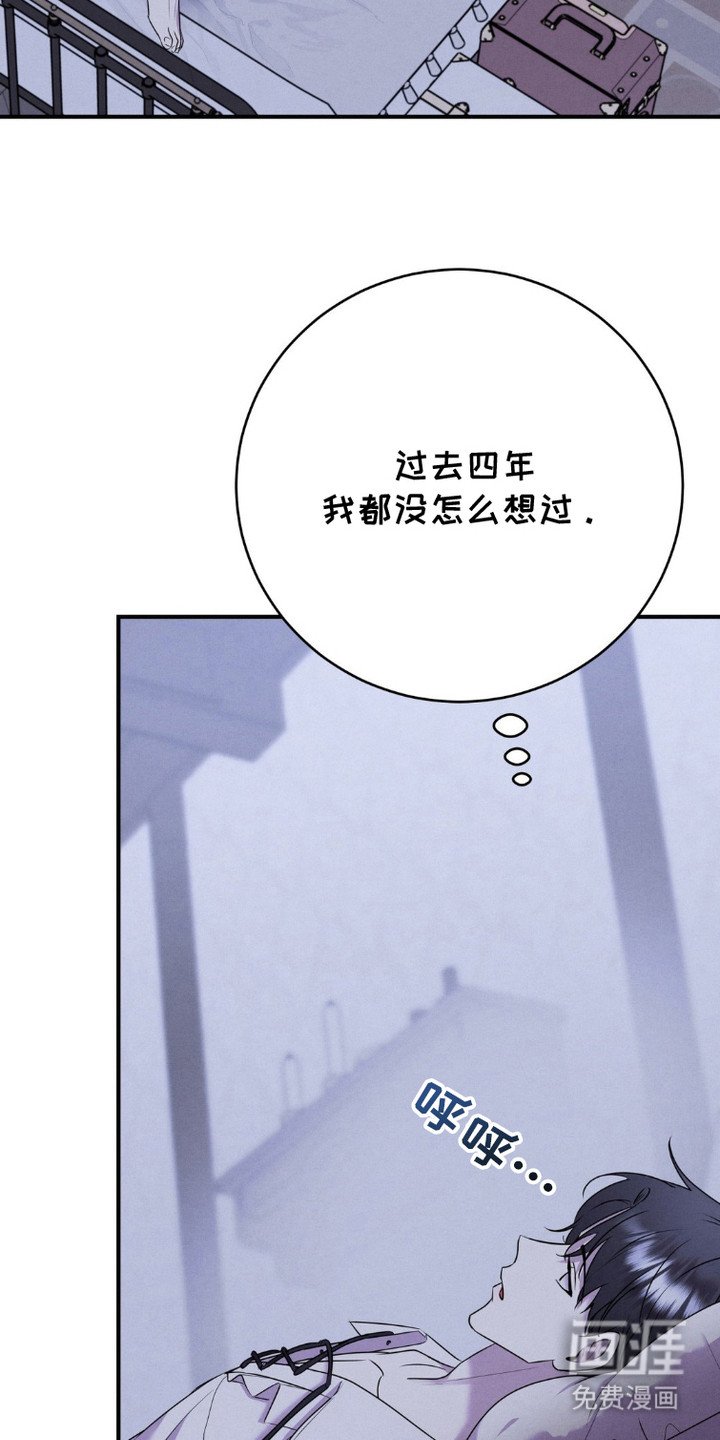 第4章：为了你好