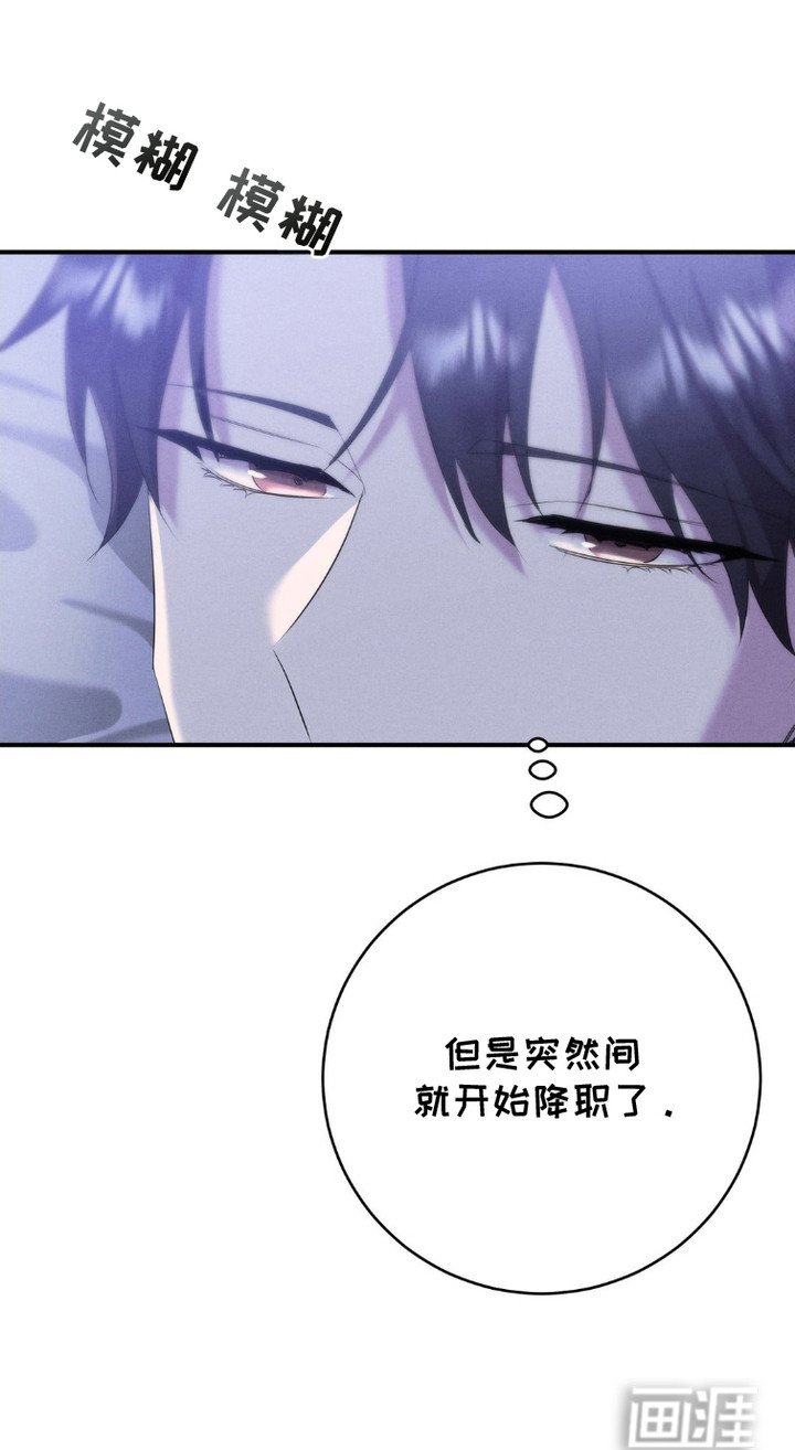 第4章：为了你好