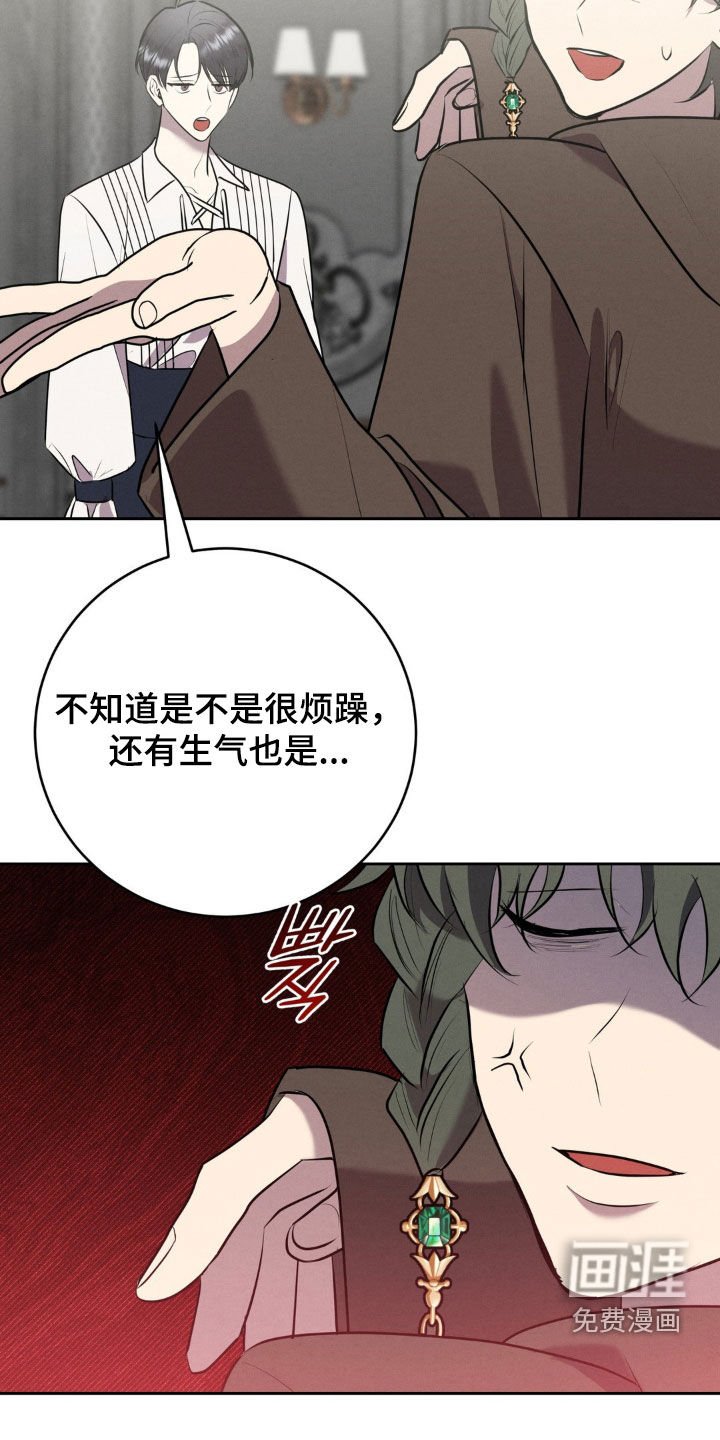 第40章：把她除掉
