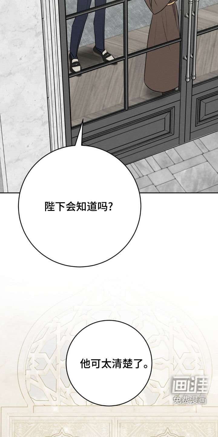 第40章：把她除掉