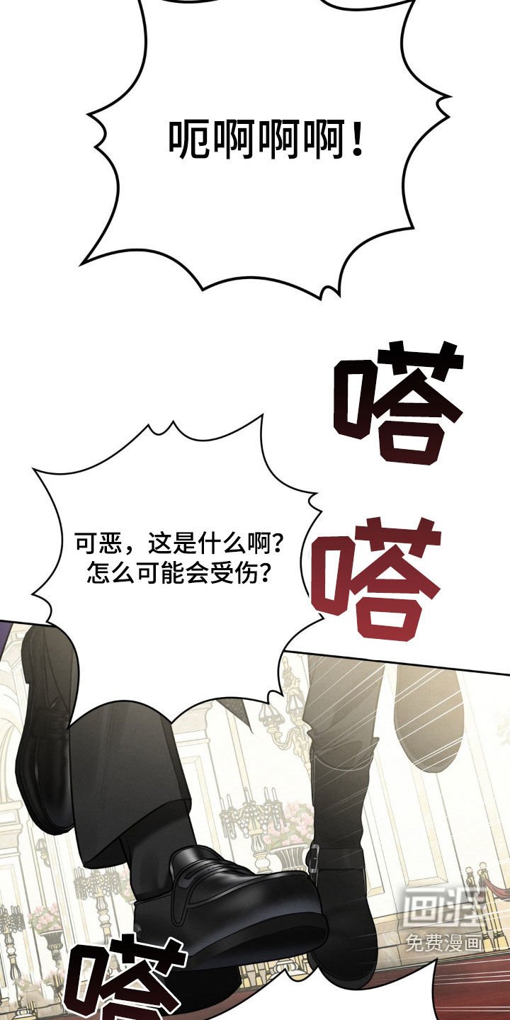 第40章：把她除掉