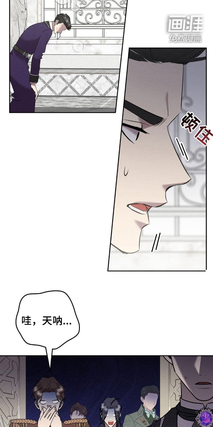 第40章：把她除掉