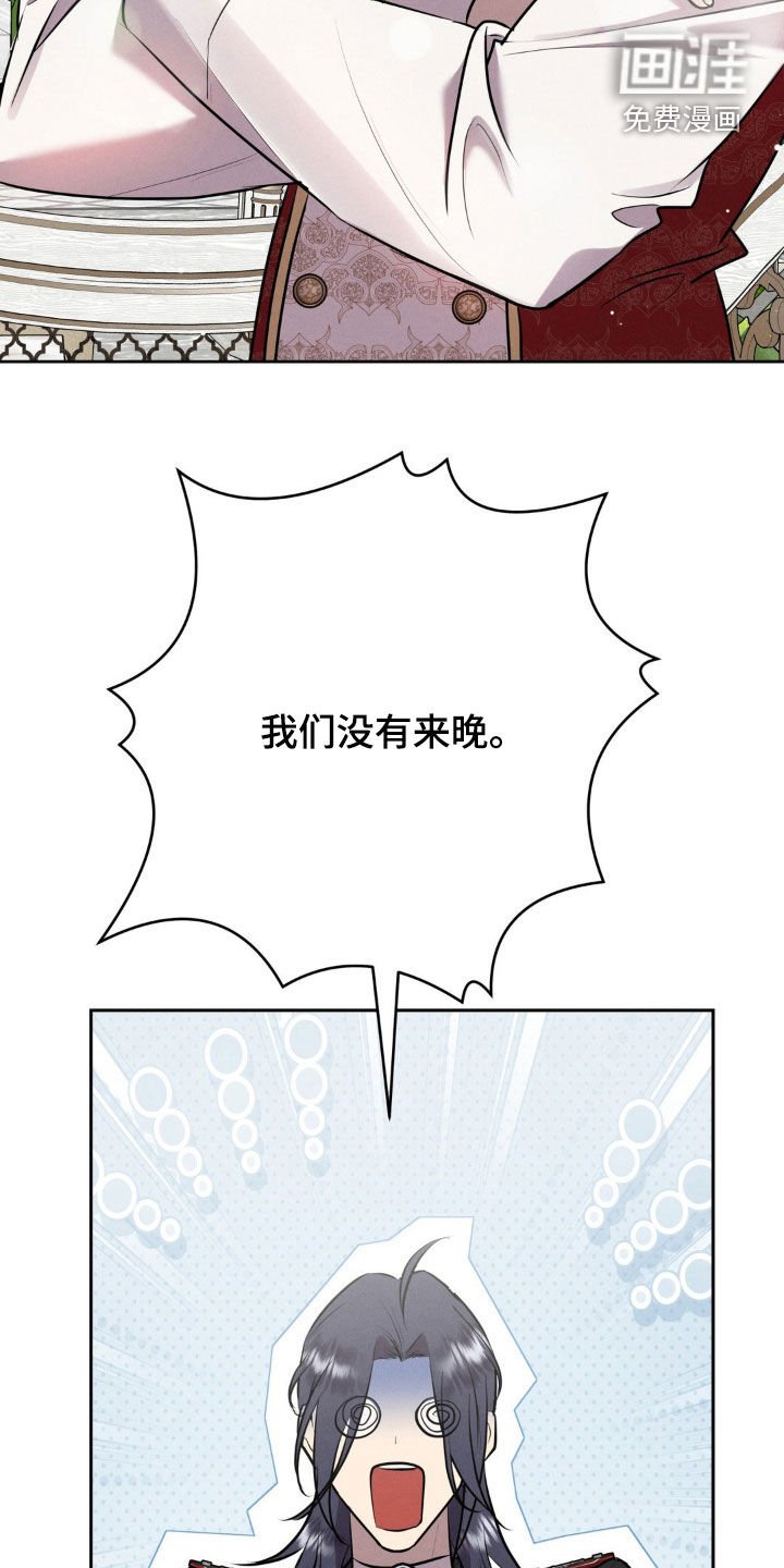 第40章：把她除掉