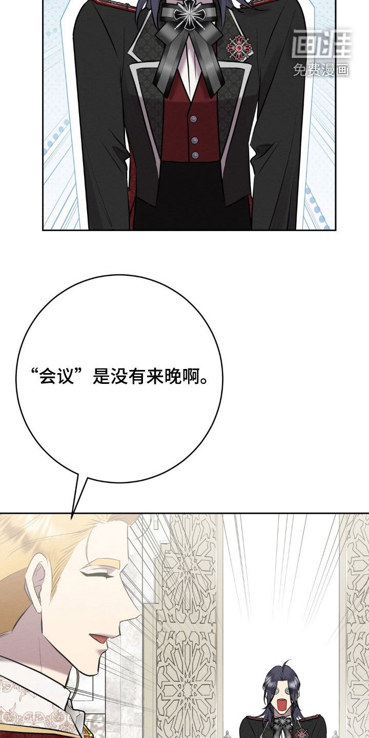 第40章：把她除掉