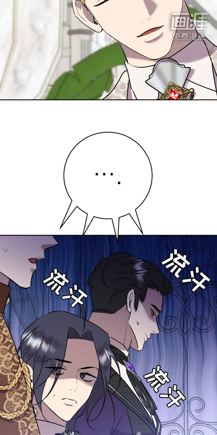 第40章：把她除掉
