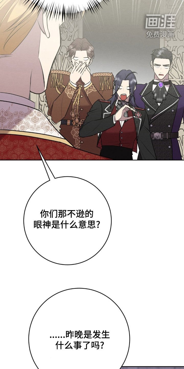 第40章：把她除掉