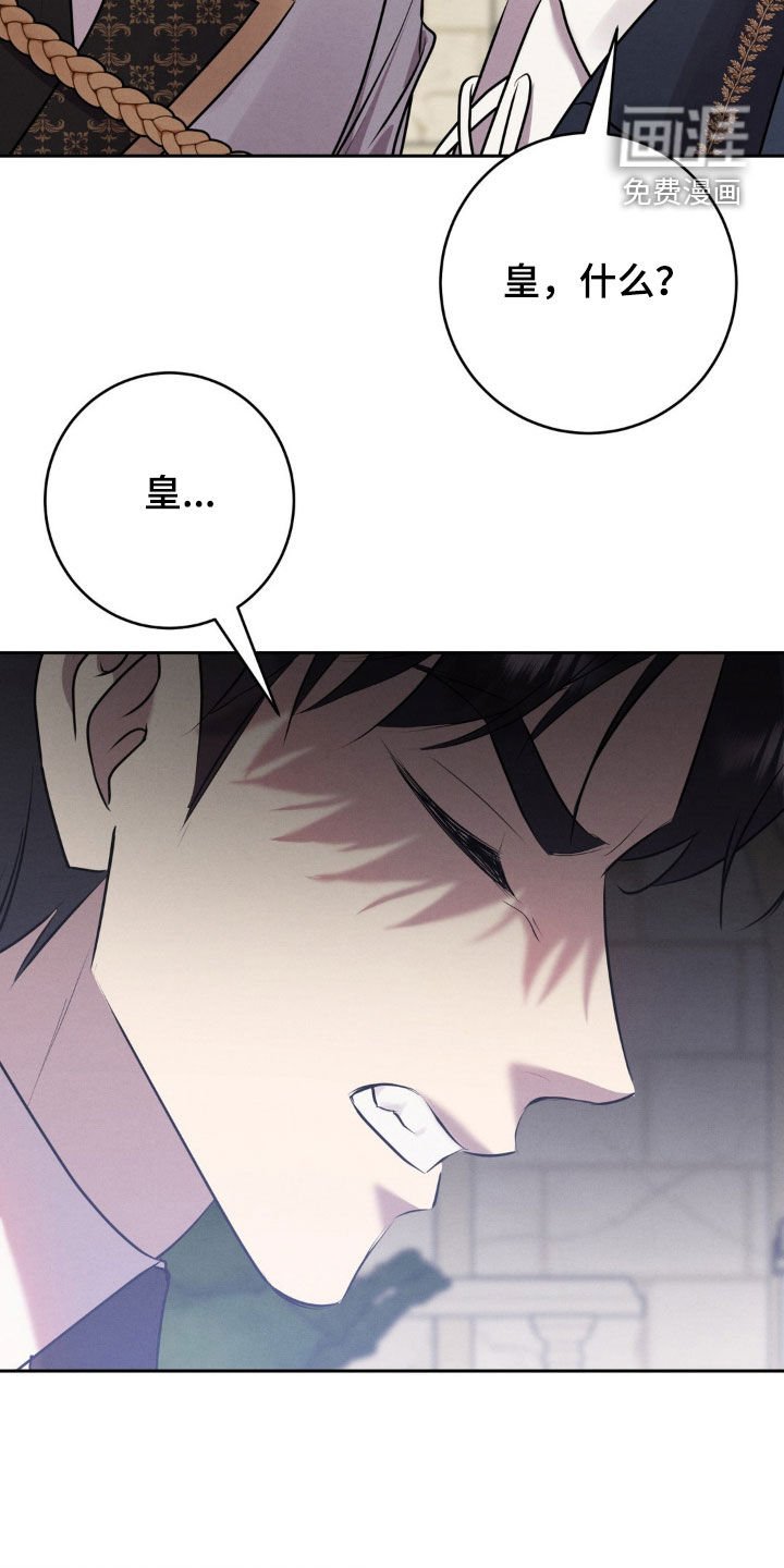 第42章：下毒