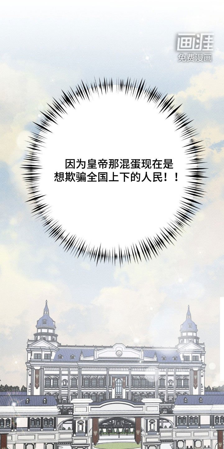 第42章：下毒