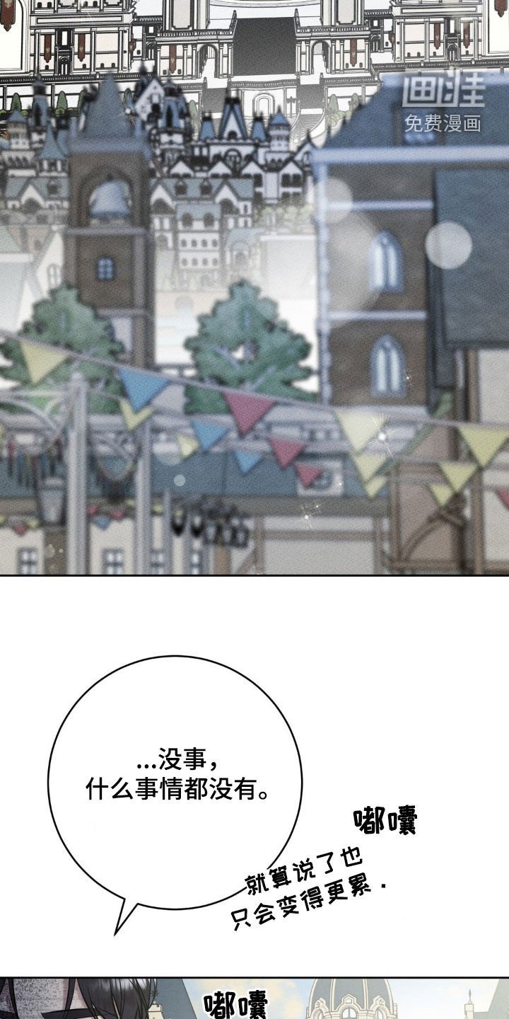 第42章：下毒