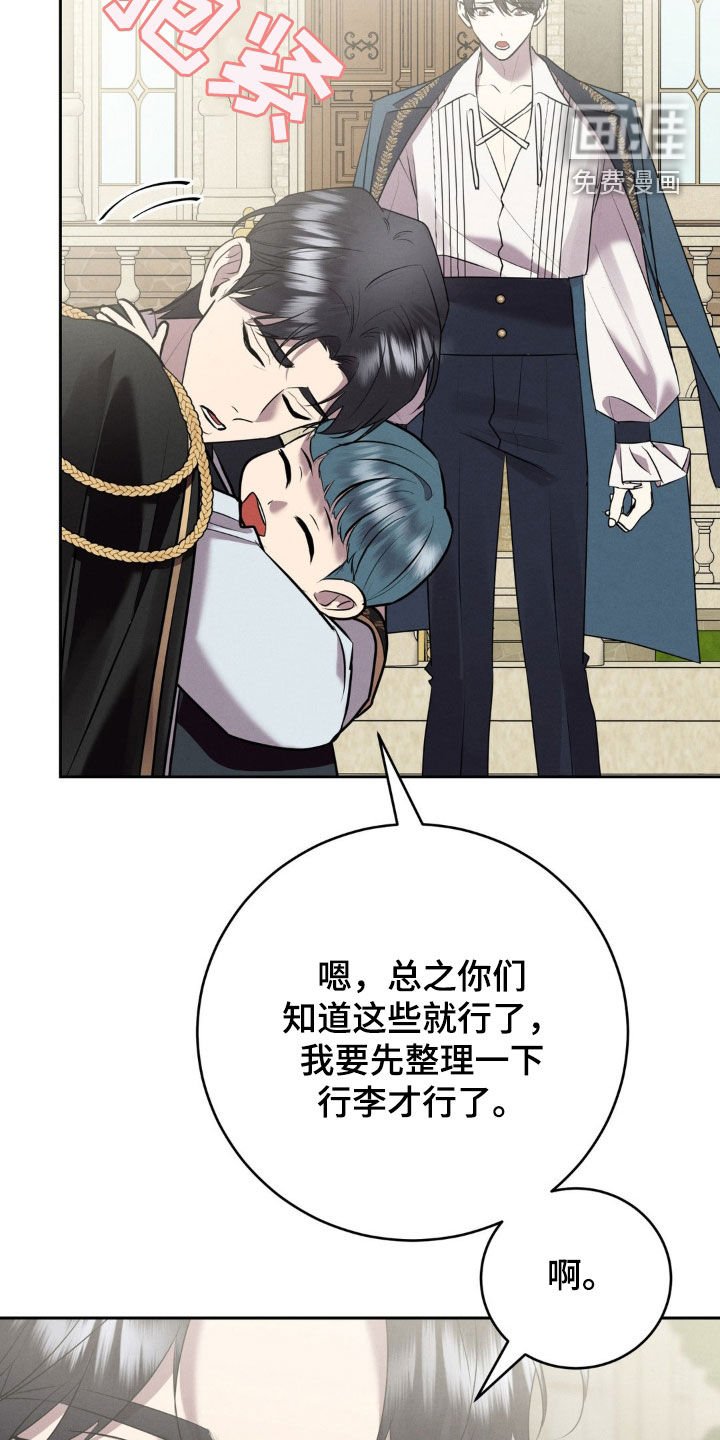 第42章：下毒