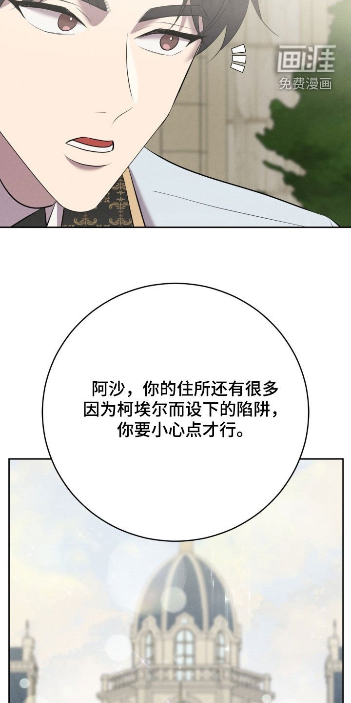 第42章：下毒