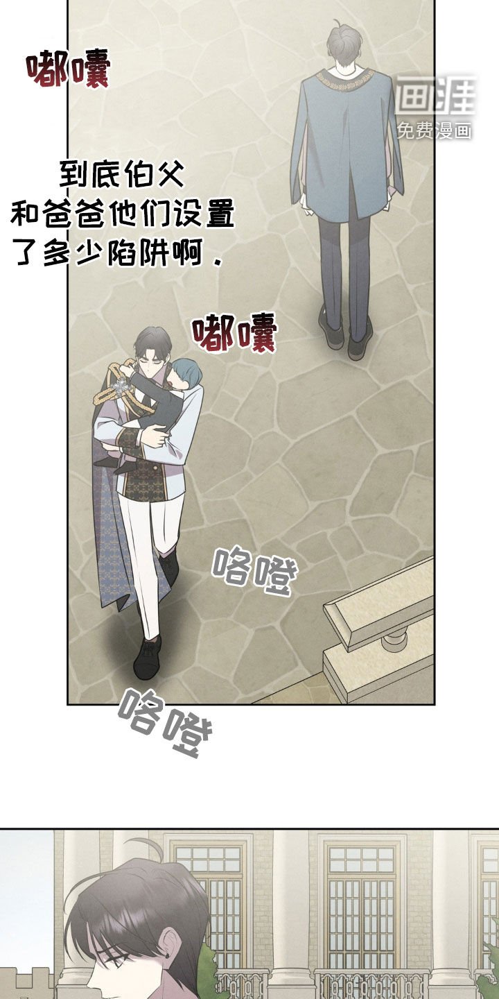第42章：下毒
